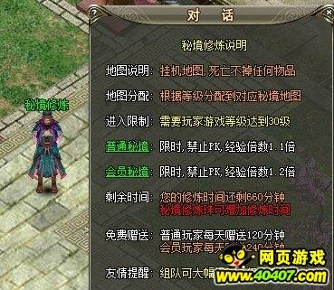 竞技宝如何